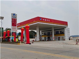 華遠(yuǎn)石化中晟加油站開業(yè)鉅惠活動(dòng)來襲！